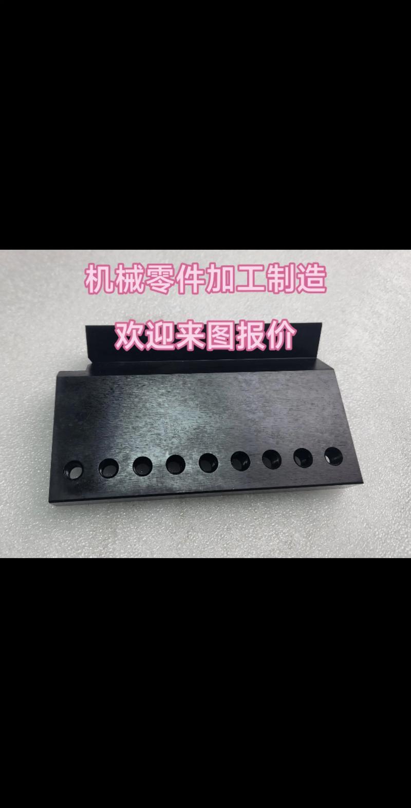 数控机床加工